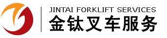 常州金坛金钛叉车服务有限公司